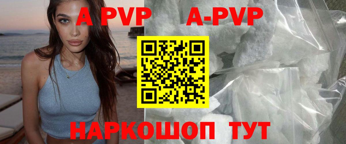 Alpha-PVP VHQ Лесной