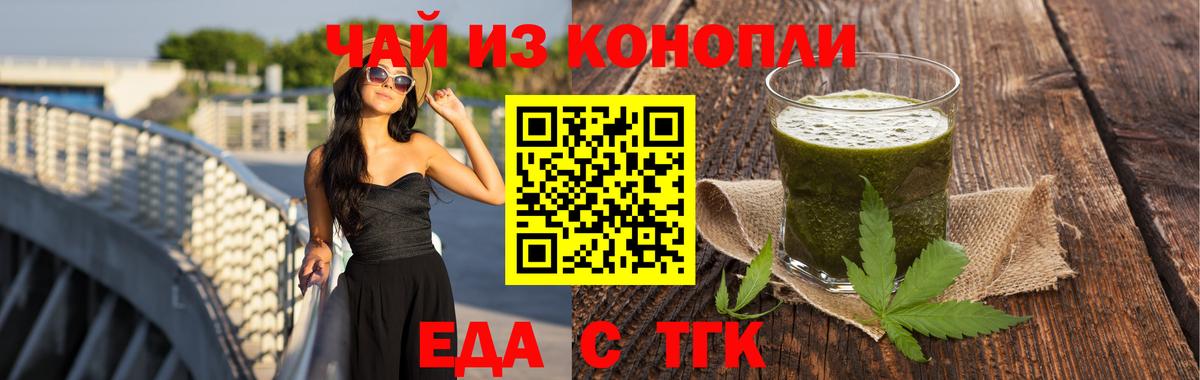 Canna-Cookies конопля Лесной