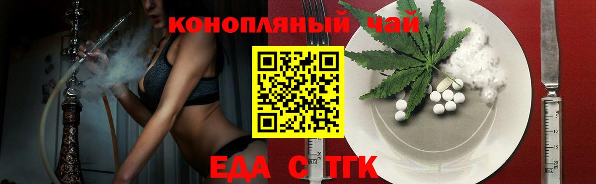 Лесной  Canna-Cookies марихуана  Вход с VPN 