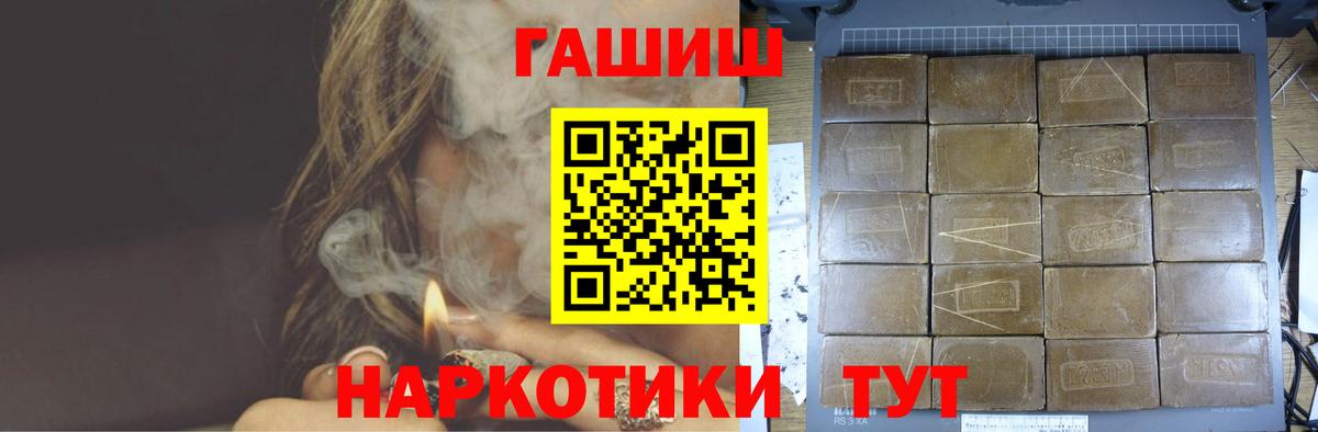 Гашиш Изолятор  Вход с VPN  Лесной 