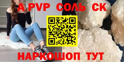 2c-b Владивосток