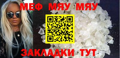 MESCALINE Владикавказ
