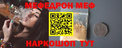 кристаллы Брянск