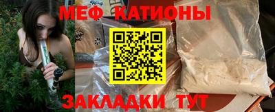 стаф Братск