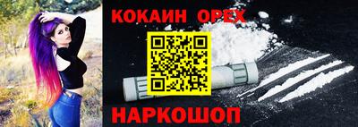 кристаллы Брянск