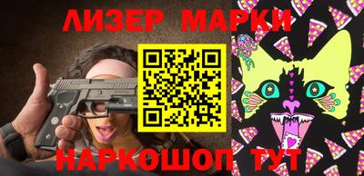 MESCALINE Владикавказ