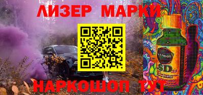 MESCALINE Владикавказ