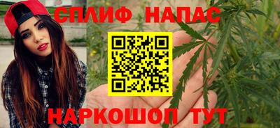 MESCALINE Владикавказ