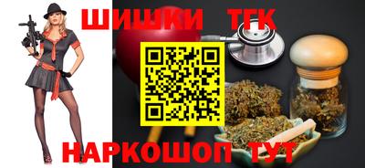 кристаллы Брянск