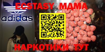 гашик Боровичи