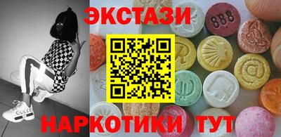 ECSTASY Владимир