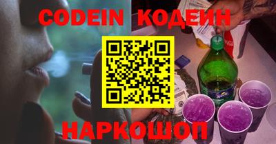 MESCALINE Владикавказ