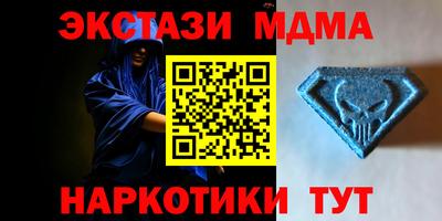MESCALINE Владикавказ