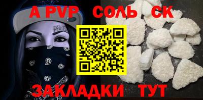 2c-b Владивосток
