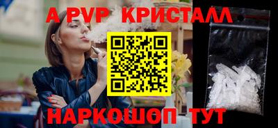 MESCALINE Владикавказ