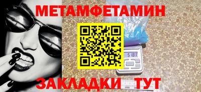 стаф Братск
