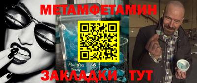 MESCALINE Владикавказ