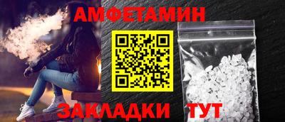 2c-b Владивосток