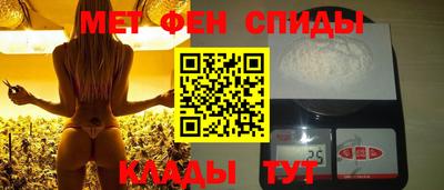 2c-b Владивосток
