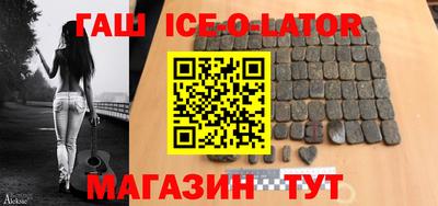 стаф Братск