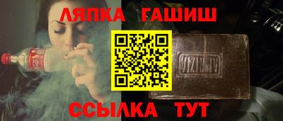 гашик Боровичи