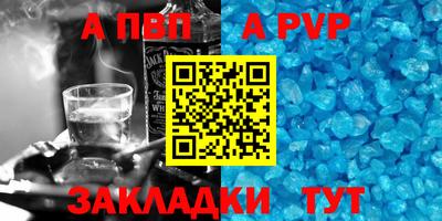 2c-b Владивосток