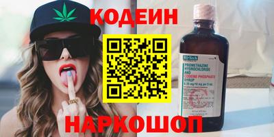 MESCALINE Владикавказ