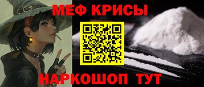 MESCALINE Владикавказ