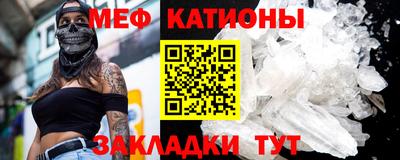 кристаллы Брянск