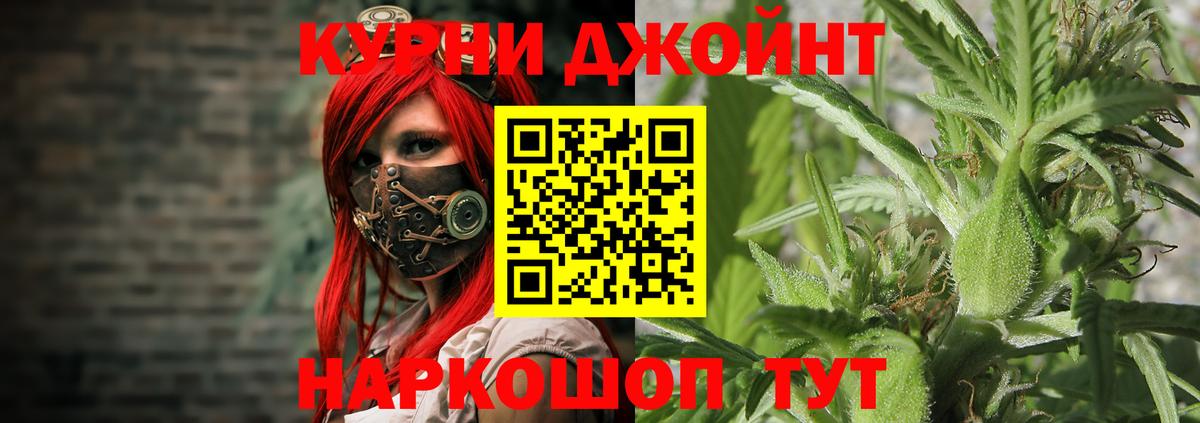Лесной  Марихуана Ganja  Марихуана THC 21%  Вход с VPN  Бошки Шишки гибрид  Бошки Шишки тримм 