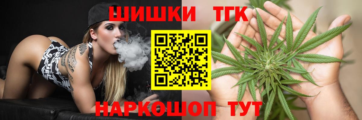 Шишки марихуана план Лесной